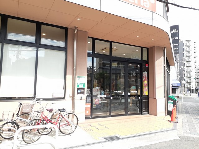 スーパー　阪急オアシス（スーパー）まで650m