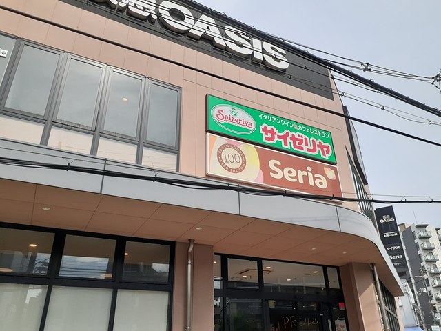 その他　セリア阪急オアシス福島玉川店（その他）まで650m