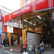 ホームセンター　ファミリーセンターダイヤ（ホームセンター）まで499m