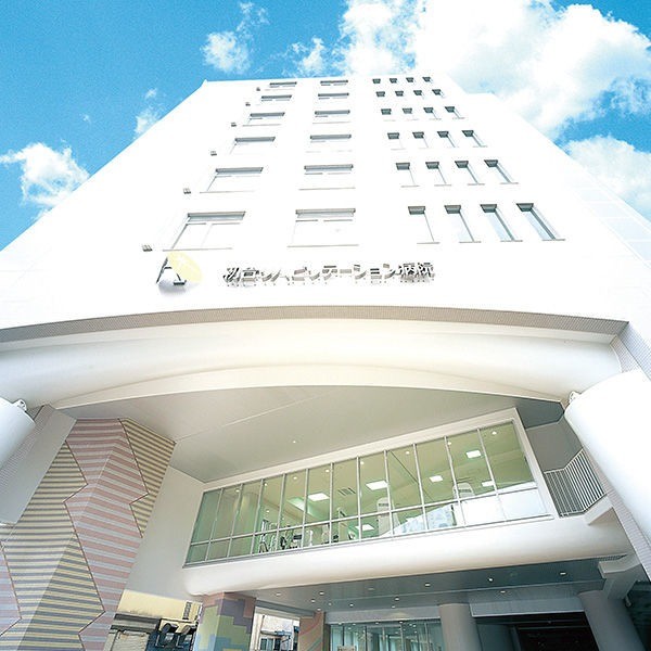 病院　医療法人社団輝生会初台リハビリテーション病院（病院）まで791m