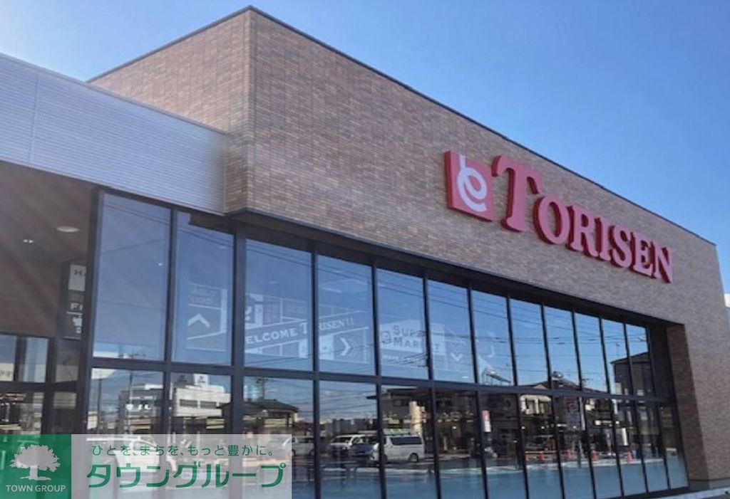 スーパー　とりせん松原店（スーパー）まで260m