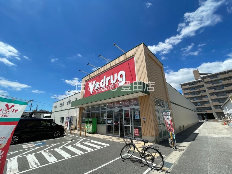 ドラックストア　V・drug高浜北店（ドラッグストア）まで496m