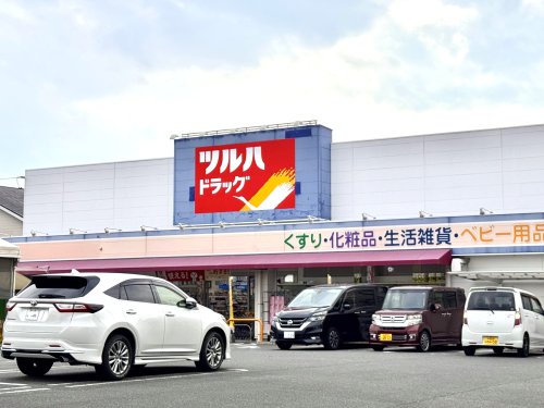 ドラックストア　ツルハドラッグ津島店（ドラッグストア）まで323m