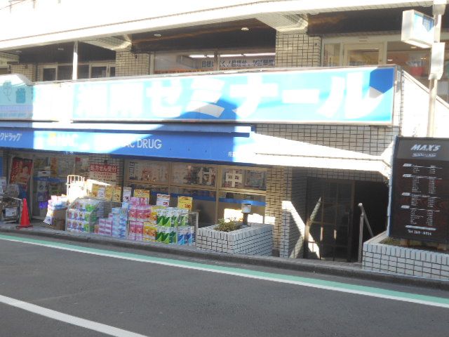 その他　湘南ゼミナール 希望ヶ丘（その他）まで331m