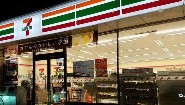 コンビニ　セブンイレブン 東大阪善根寺町3丁目店（コンビニ）まで536m