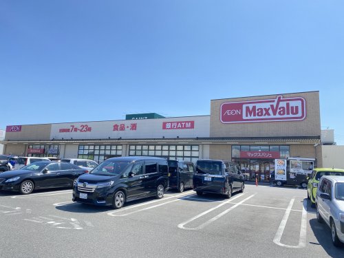 スーパー　マックスバリュ 志段味店（スーパー）まで990m