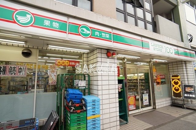 コンビニ　ローソンストア100 保土ヶ谷天王町１丁目店（コンビニ）まで616m