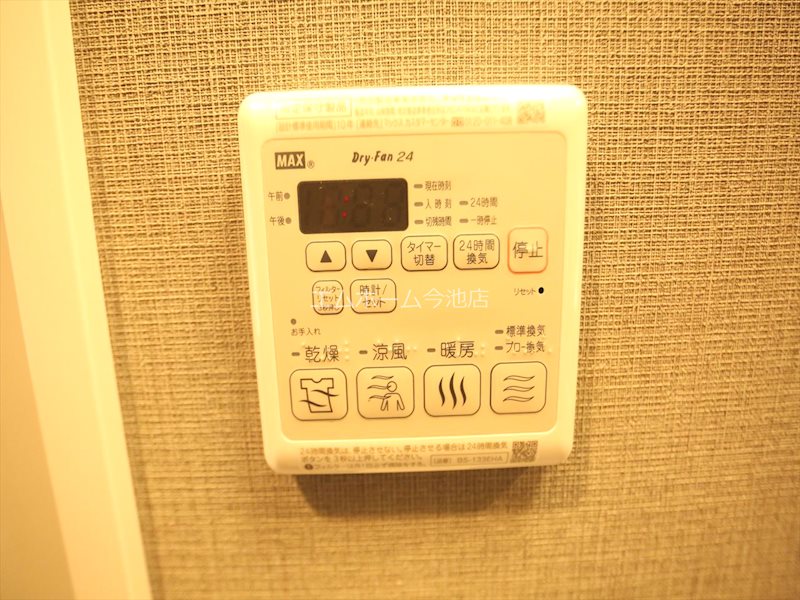 その他設備　浴室暖房乾燥機能付バス