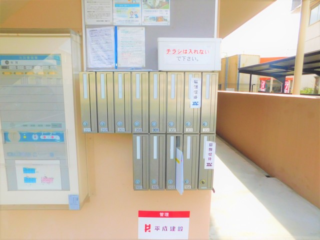 その他共有部分