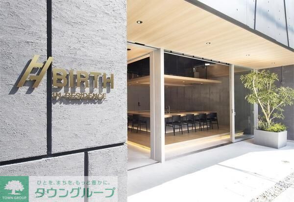 その他共有部分　エントランス