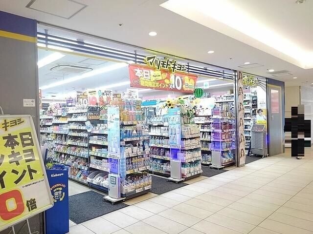 ドラックストア　マツモトキヨシ新越谷駅前店（ドラッグストア）まで408m