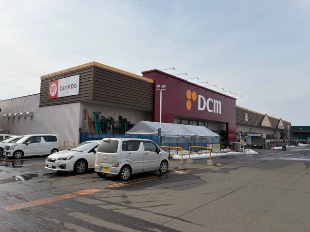 ホームセンター　DCM沼ノ端店（ホームセンター）まで1636m