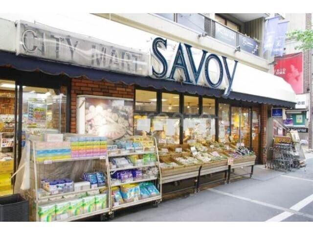 スーパー　サボイ中津味道館（スーパー）まで491m