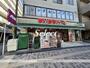 スーパー　まいばすけっと 神奈川2丁目店（スーパー）まで441m