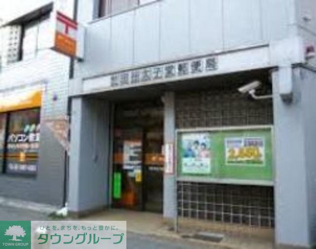 郵便局　世田谷太子堂郵便局（郵便局）まで742m