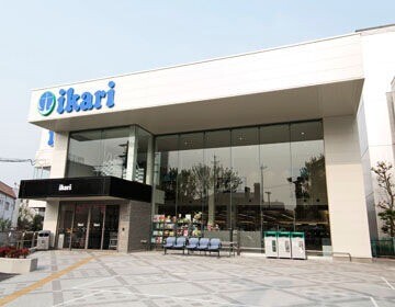 スーパー　いかり 箕面店（スーパー）まで2353m