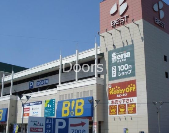 ホームセンター　ベスト電器岡山本店（ホームセンター）まで1177m