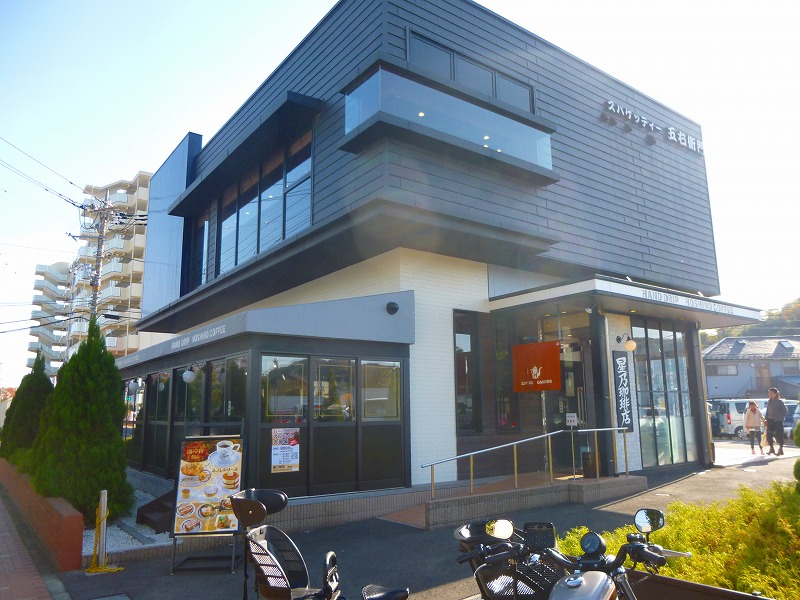 飲食店　五右衛門（飲食店）まで346m