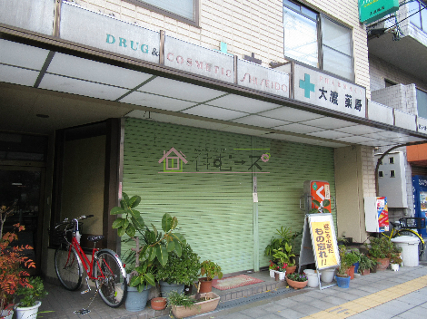 ドラックストア　大渡薬局（ドラッグストア）まで153m