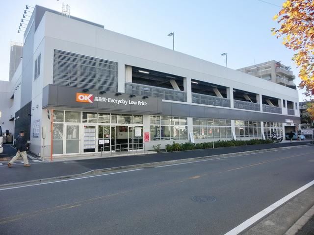 スーパー　ＯＫストア（スーパー）まで900m