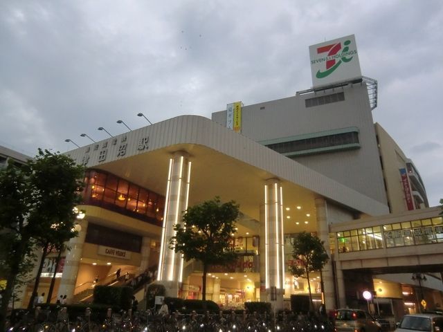 スーパー　イトーヨーカドー津田沼店（スーパー）まで878m