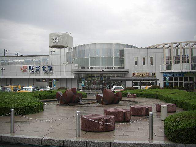 その他　新富士駅（その他）まで1400m
