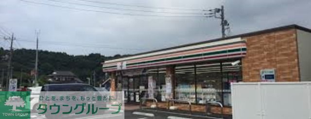 飲食店　セブンイレブン（飲食店）まで260m