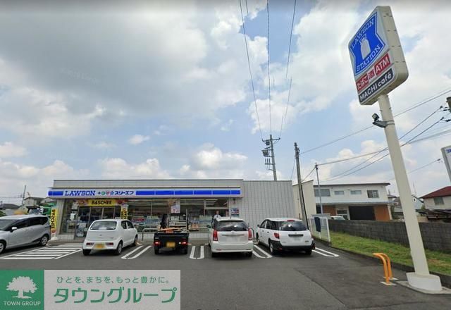 飲食店　ローソン・スリーエフ愛川中津中央店（飲食店）まで480m