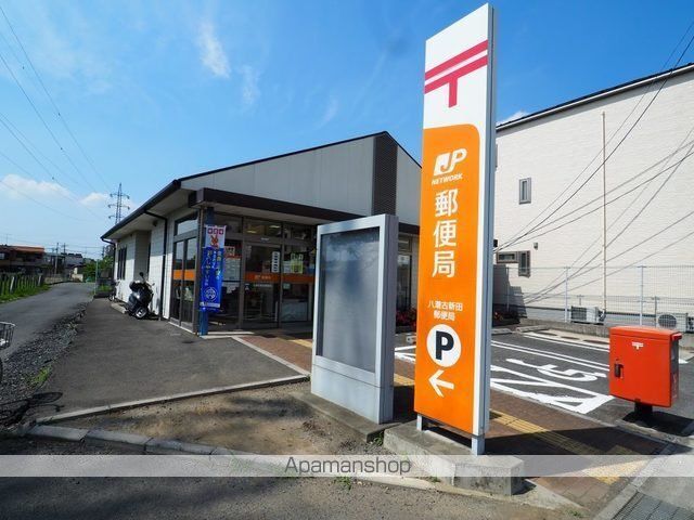郵便局　八潮古新田郵便局（郵便局）まで700m
