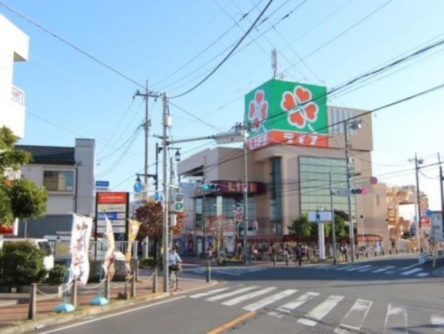 その他　ライフ竹の塚店（その他）まで246m