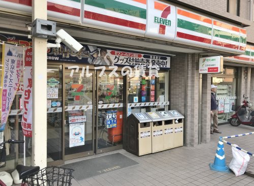 コンビニ　セブンイレブン 横浜平沼中央店（コンビニ）まで215m