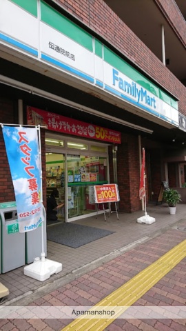 コンビニ　ファミリーマート伝通院前店（コンビニ）まで321m
