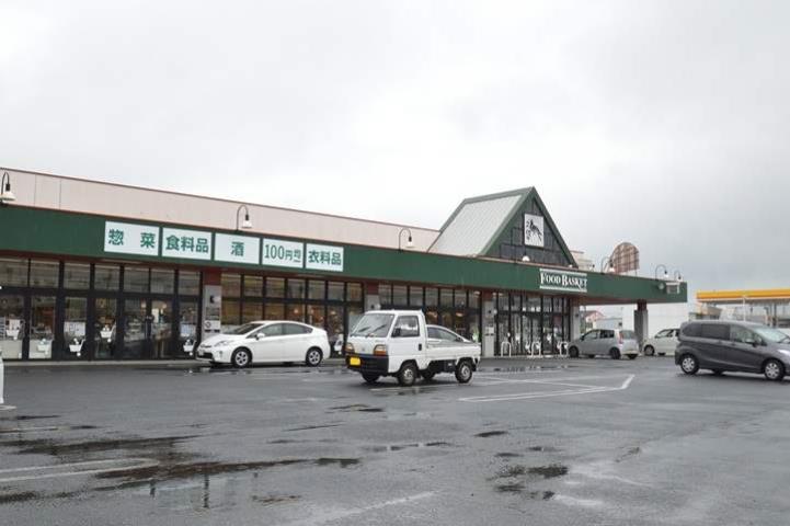 スーパー　ニシナフードバスケット中島店（スーパー）まで3617m