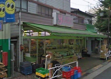 その他　スーパーヤオカク（その他）まで408m