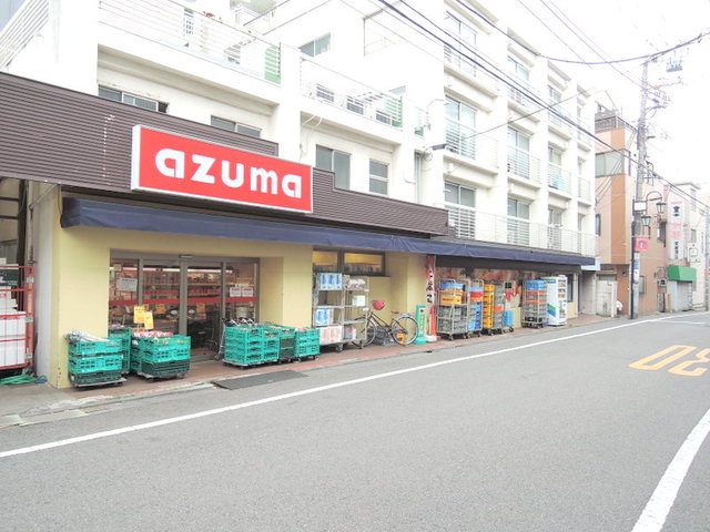 その他　スーパーAZUMA五本木店（その他）まで422m