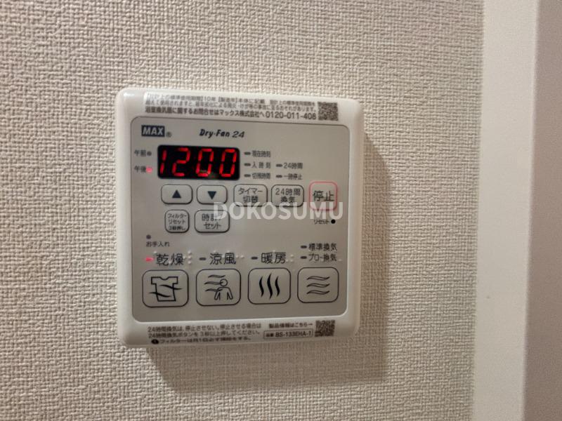 その他設備　日々の暮らしをより快適に。利便性を高める先進の設備。