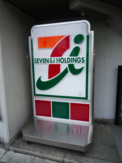 コンビニ　セブンイレブン仙台宮千代1丁目店（コンビニ）まで127m
