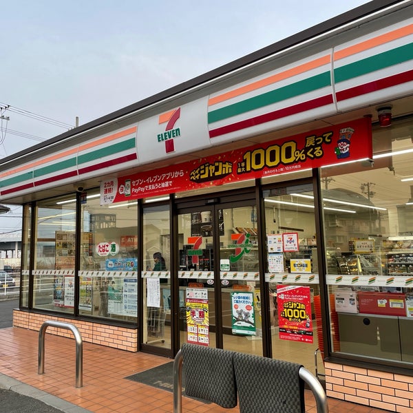 コンビニ　セブンイレブン稲沢石橋4丁目店（コンビニ）まで1101m