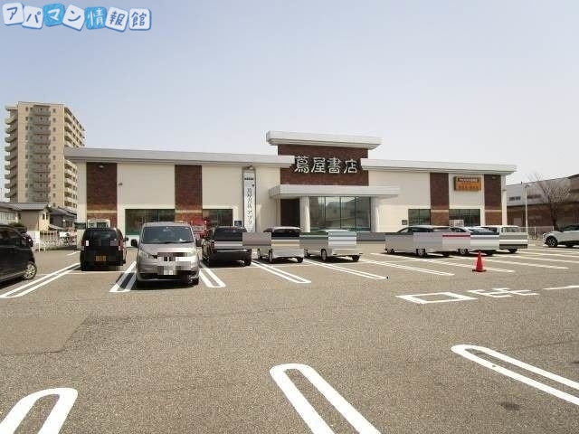 レンタルビデオ　蔦屋書店南笹口店（レンタルビデオ）まで1256m