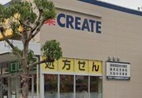 ドラックストア　クリエイトＳＤ鎌倉梶原店（ドラッグストア）まで278m