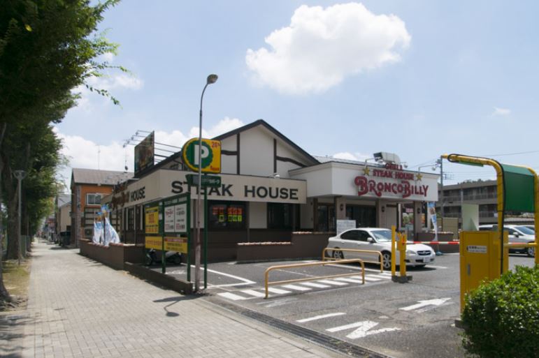 飲食店　ブロンコビリー（飲食店）まで573m