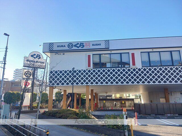 飲食店　くら寿司足立江北店（飲食店）まで479m