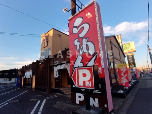 飲食店　一刻魁堂 安城店（飲食店）まで487m