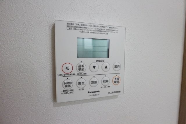 その他設備　★浴室乾燥機★
