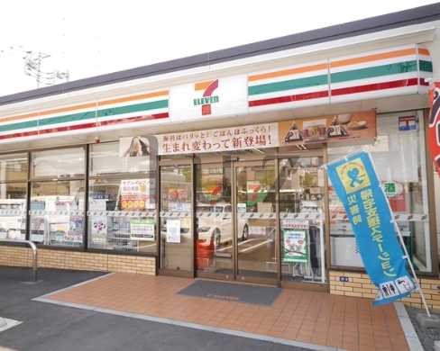 コンビニ　セブンイレブン 横浜矢向3丁目店（コンビニ）まで201m