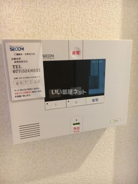 セキュリティ