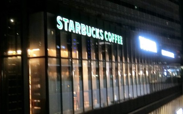 飲食店　スターバックスコーヒーTSUTAYA大崎駅前店（飲食店）まで1176m