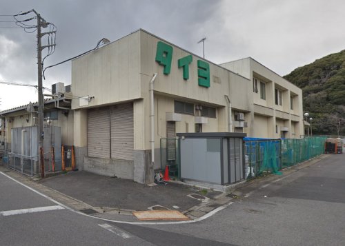 スーパー　スーパータイヨー 千葉店（スーパー）まで681m