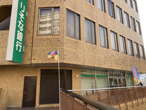 銀行　りそな銀行 吹田支店（銀行）まで465m