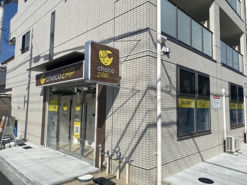 その他　ChocoZAP(ちょこざっぷ)吹田昭和町店（その他）まで334m